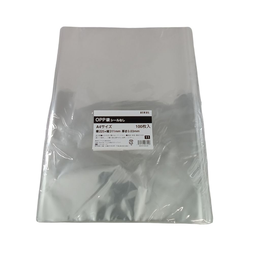 Amazon | ASKUL(アスクル) OPP袋 (シールなし) A4用 1セット (1000枚